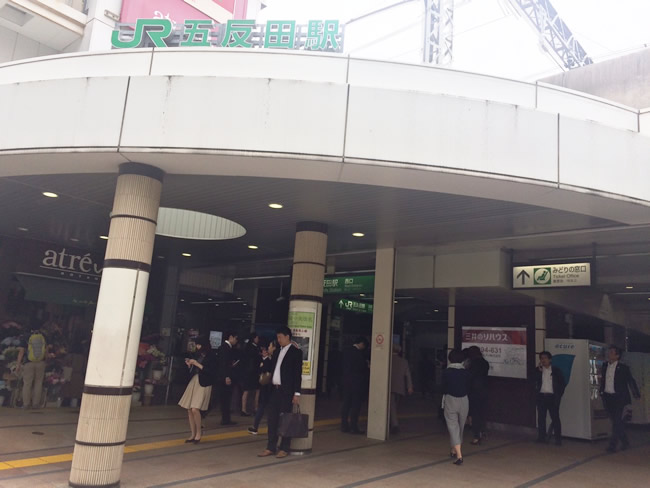 五反田駅の入口