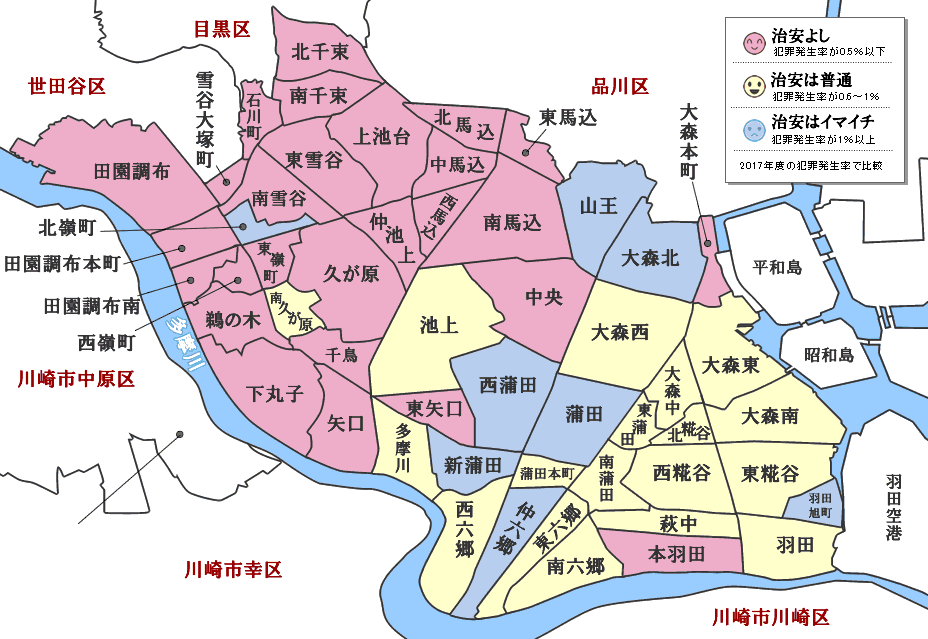 大田区の治安マップ