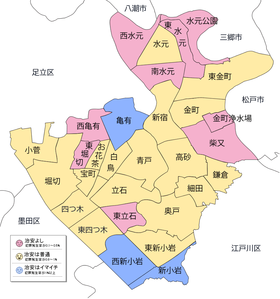 葛飾区治安マップ 葛飾区で治安が悪い街と良い街top3 東京23区住みやすさランキング