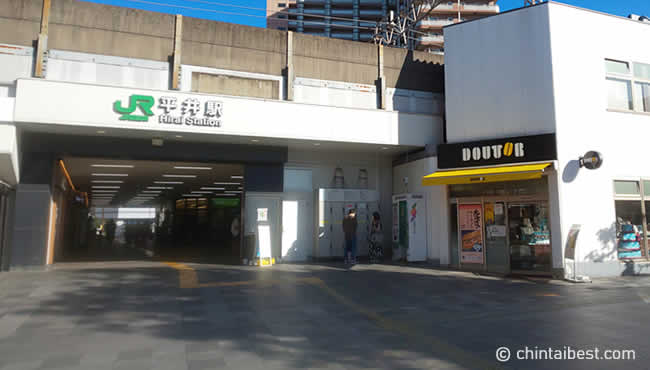 平井駅