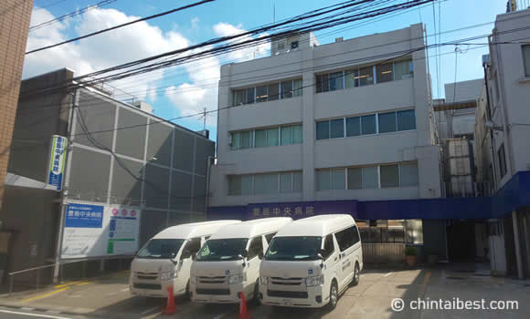 駅近くにある「豊島中央病院」。