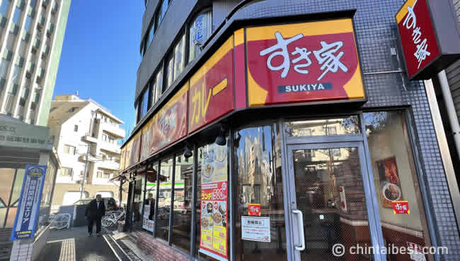 駅すぐの「すき家 新高円寺東店」。すぐに食事を済ませられて便利ですが、女性の方は入りづらいかもしれません。