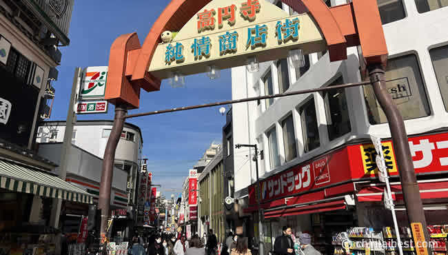 高円寺駅北口にある「純情通り商店街」。約200店舗のお店が集結しています。