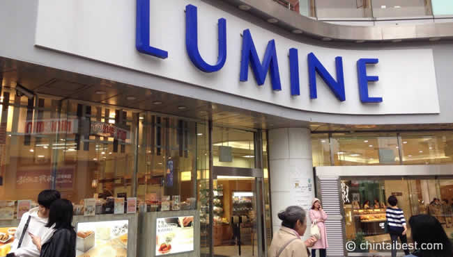 商業施設「ルミネ荻窪店」には、アパレルの「ユニクロ」や「ABC-MART」が入ります。