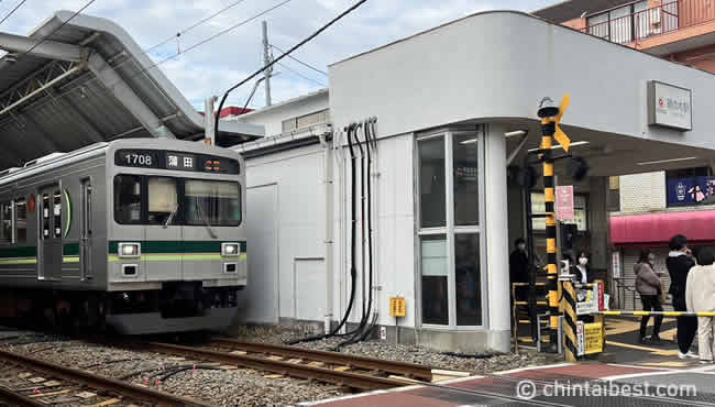 「鵜の木駅」へは徒歩10分程度。東急多摩川線が利用できます。
