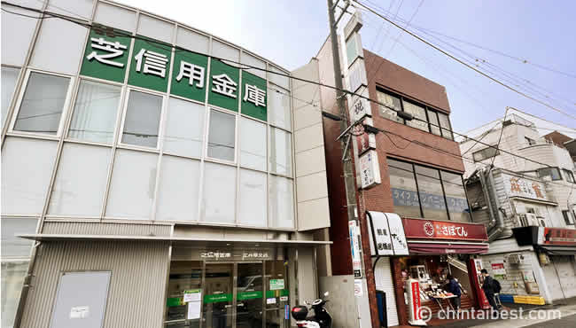 「上井草商店街」。信用金庫やテイクアウトのお店も。