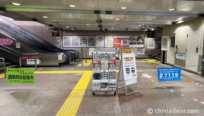 土日のJR中央線快速電車の階段。全ての列車が通過扱いとなるため、行くことができません。