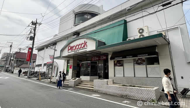 下井草駅から「井荻駅」までは10分ほど。駅前には「ピーコックストア 井荻店」があります。