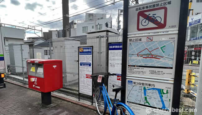 駅周辺は自転車等放置禁止区域となっています。