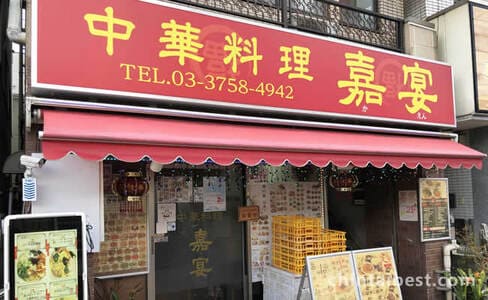 人気の中華料理店