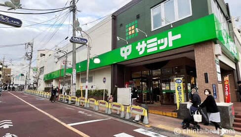 サミットストア久が原店食品館